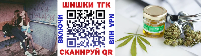 Где можно купить наркотики Бердск ТГК  Меф мяу мяу  ГАШ  МАРИХУАНА  Кокаин 