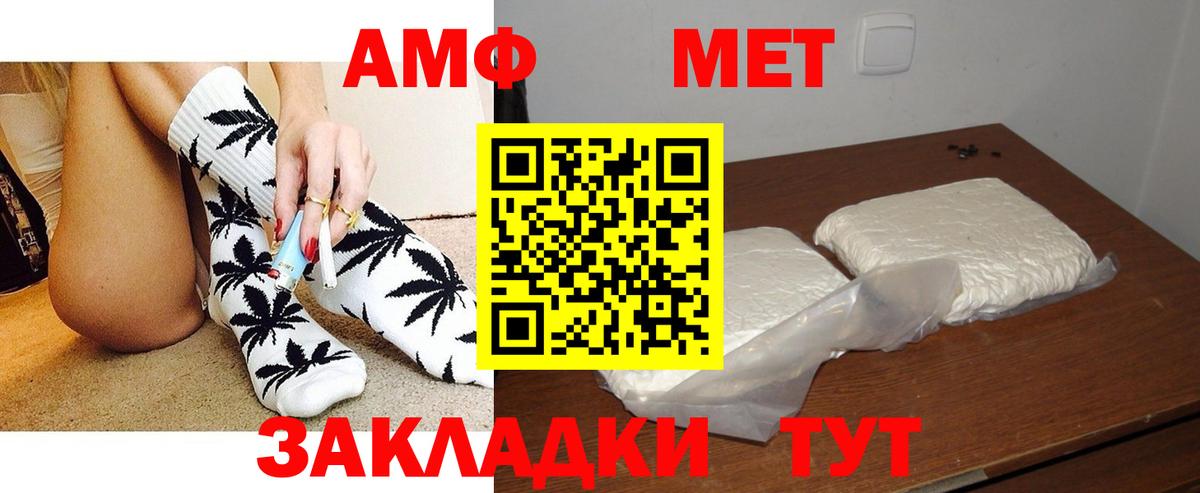 АМФЕТАМИН  Вход с VPN  Бердск  Amphetamine 98% 