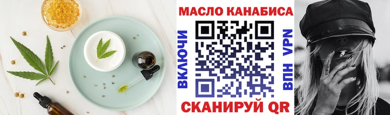 Canna-Cookies марихуана  где найти   Бердск 