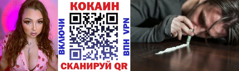 КОКАИН Перу маркетплейс какой сайт Бердск даркнет сайт