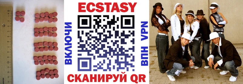 Ecstasy бентли  цены наркотик  гидра зеркало  Бердск 