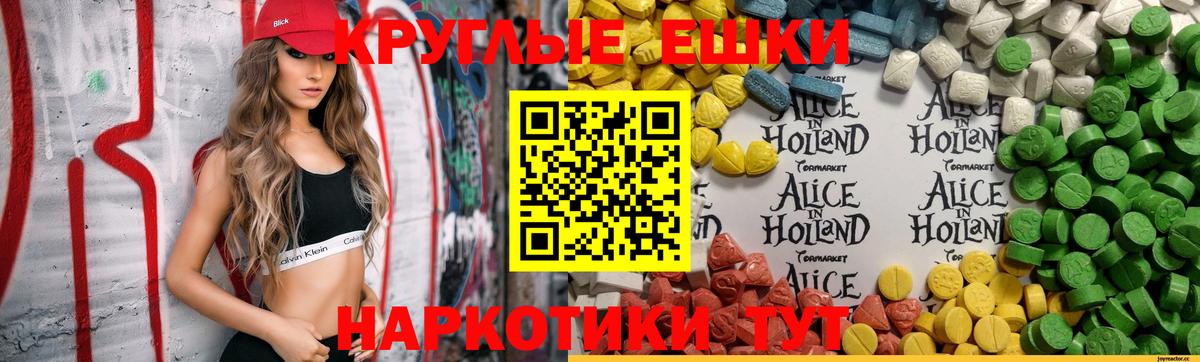 Амфетамин Бердск