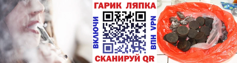 ГАШИШ Premium  Бердск 
