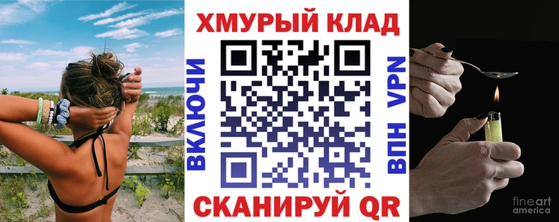 ГЕРОИН герыч  как найти наркотики  Бердск 