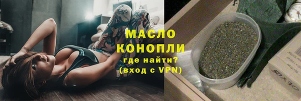 марихуана Алексеевка
