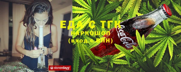MDMA Premium VHQ Нефтекумск