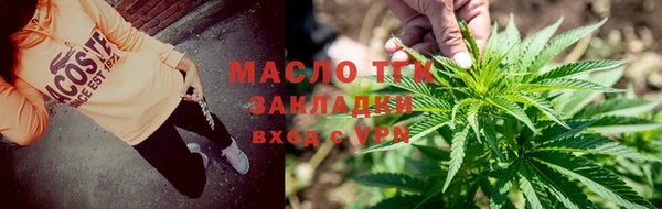 марихуана Алексеевка