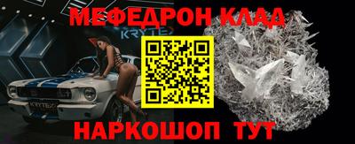 спиды Беслан