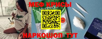 спиды Беслан