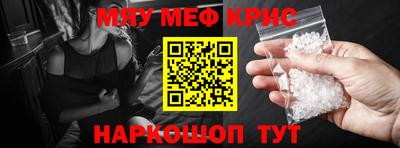 дмт Бийск