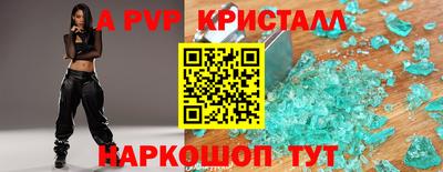 спиды Беслан