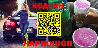 дмт Бийск