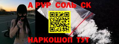 спиды Беслан