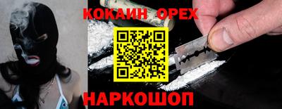 спиды Беслан