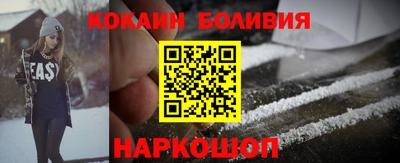 дмт Бийск