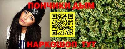 спиды Беслан