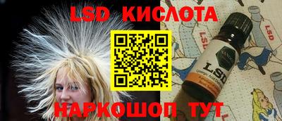 дмт Бийск