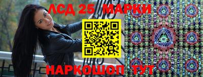 спиды Беслан