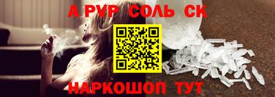 спиды Беслан
