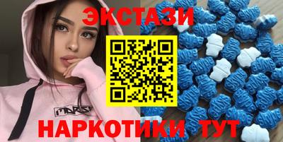 дмт Бийск