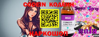 ГАЛЛЮЦИНОГЕННЫЕ ГРИБЫ Берёзовский