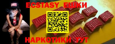 спиды Беслан