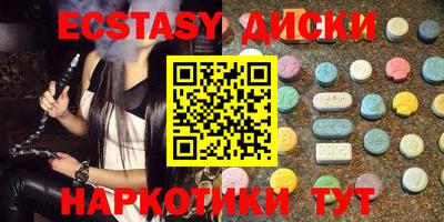 спиды Беслан