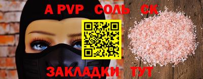 спиды Беслан