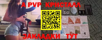 дмт Бийск