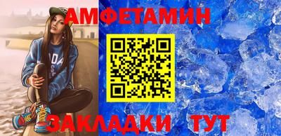 спиды Беслан