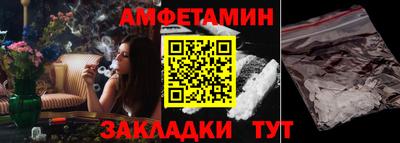 дмт Бийск