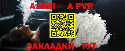 спиды Беслан