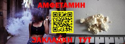 спиды Беслан