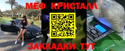 дмт Бийск