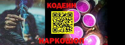 спиды Беслан