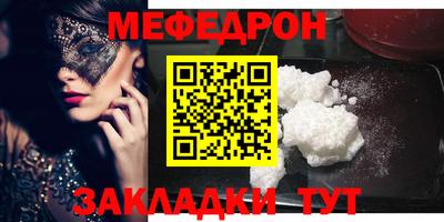 спиды Беслан