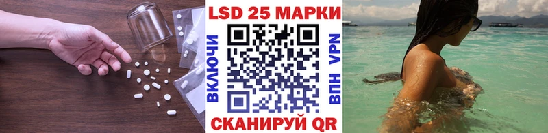 ЛСД экстази кислота  Бердск 