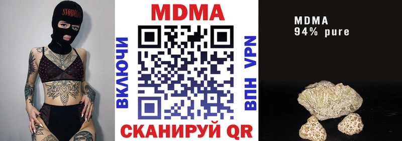 OMG сайт  Бердск  МДМА Molly  купить наркотики цена 