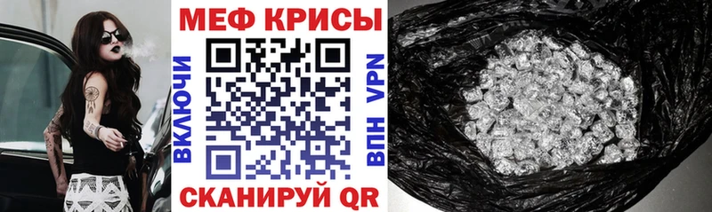 Мефедрон кристаллы хочу наркоту Бердск