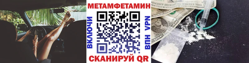 Первитин витя  Бердск 