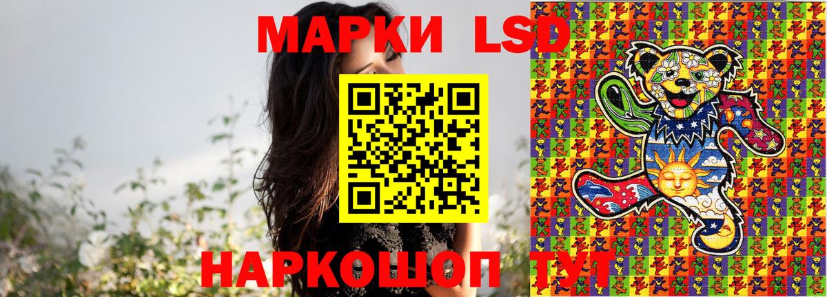 Бердск  Марки NBOMe 1,8мг  Вход с VPN  Марки NBOMe 1,8мг 
