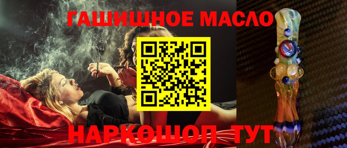 Дистиллят ТГК вейп Бердск