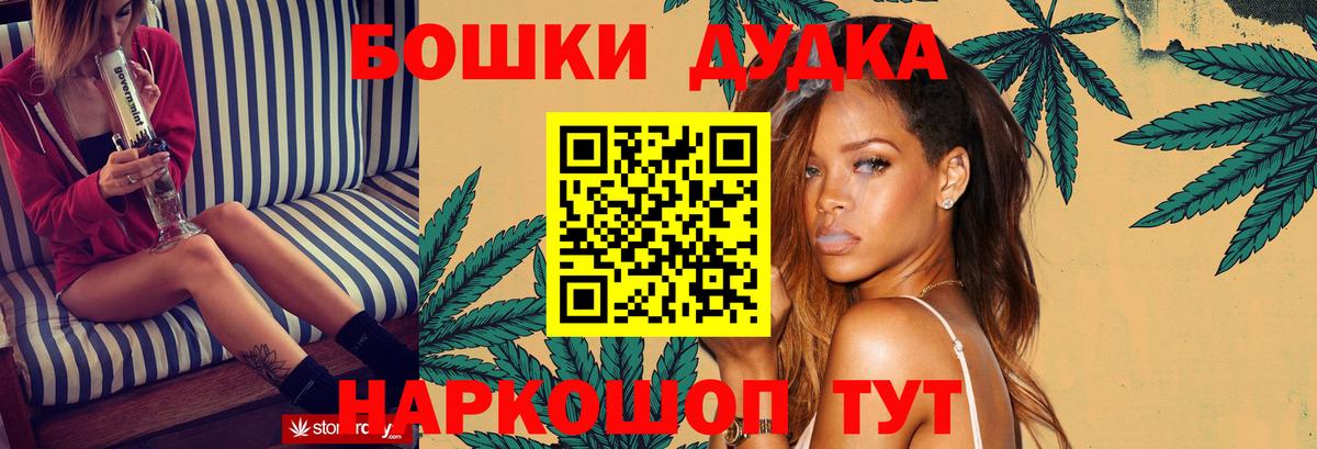 Шишки марихуана тримм  Конопля MAZAR  Шишки марихуана OG Kush  Бердск  Шишки марихуана THC 21%  Вход с VPN 