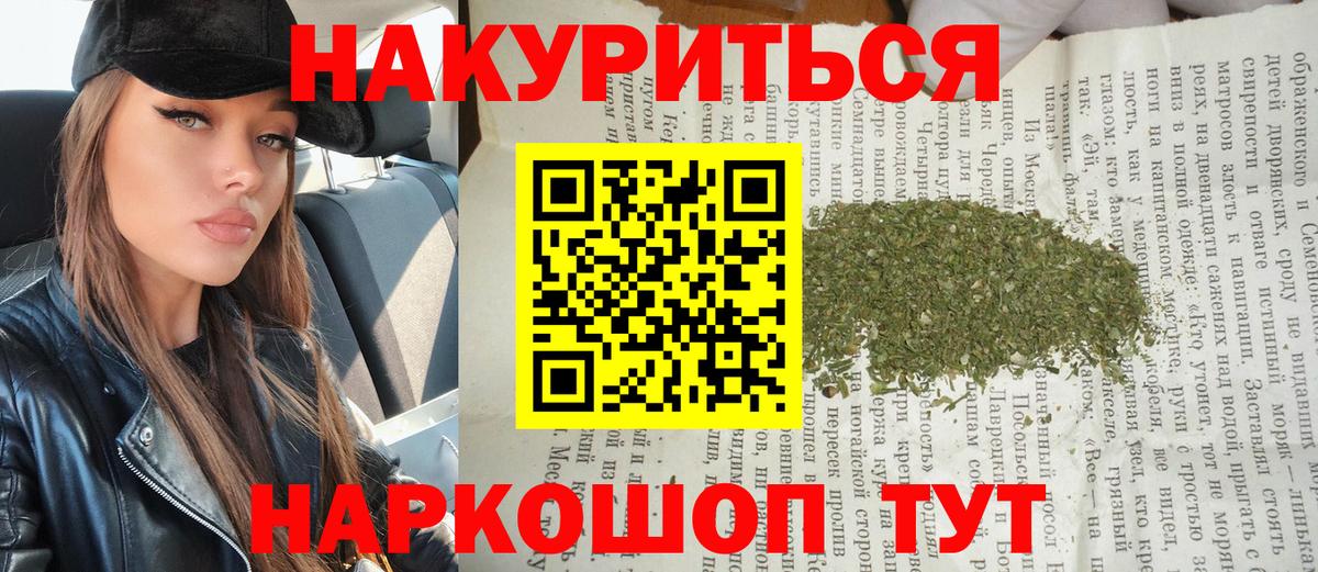 Бердск  Гашиш  Кокаин  ЭКСТАЗИ  Марихуана  Вход с VPN  A-PVP СК   Меф  